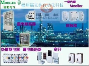 供應NZMB1-A20價格_供應NZMB1-A20廠家_世界工廠網產品信息庫