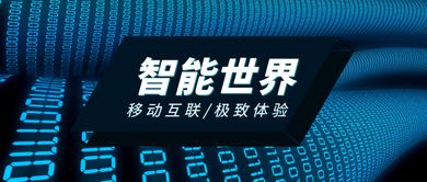 電話機(jī)器人的未來前景 技術(shù)驅(qū)動下的智能交互新篇章